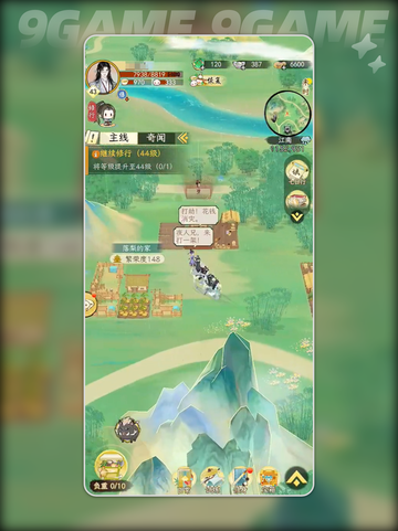 🔥华夏千秋最强阵容搭配2025💥截图2