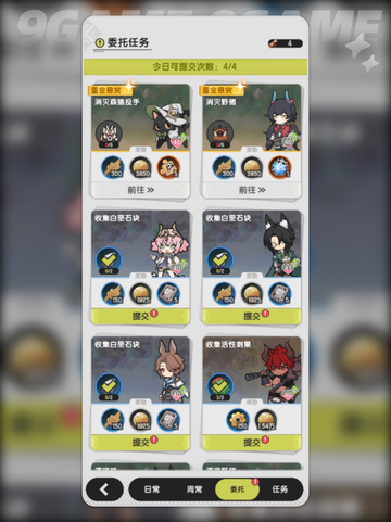 杖剑传说公测时间公布分享截图3