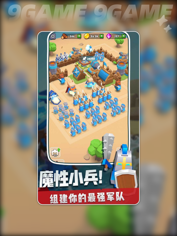 百战奇兵公测时间分享介绍截图5