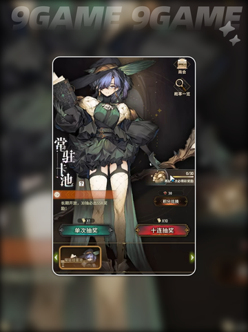 风之痕迹祈愿攻略✨超详细玩法解读！🎉截图3