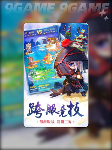 🔥凡人灵境游上线时间🎉公测倒计时开始❗截图5