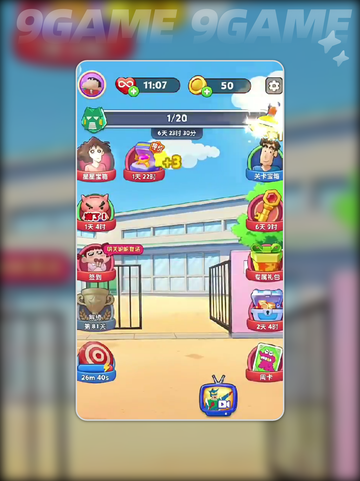 💥匹配大师上线时间🔥抢先知道⏰截图4