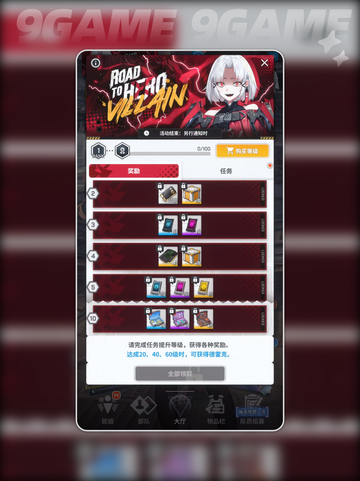 🎉胜利女神德雷克获取攻略✨新手必看！截图4
