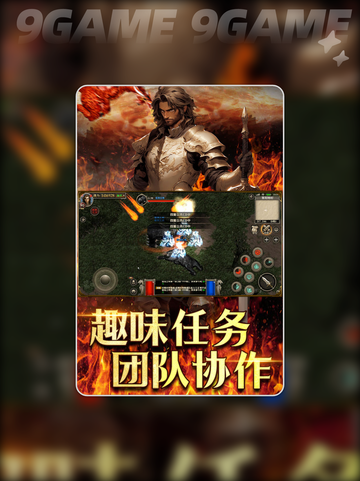 🔥天天龙族神魔战场玩法攻略⚡新手必看！截图2