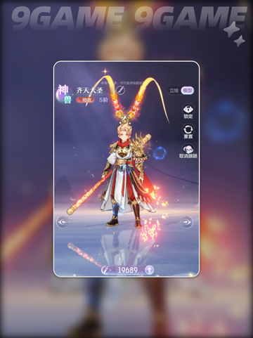 🔥代号西行新手速通攻略💥截图3