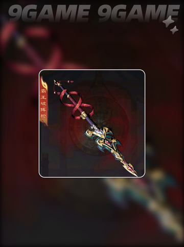 🔥吴国专属神兵曝光！⚔截图4