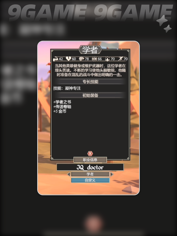 🔥为了吾王角色排行2025🔥最强角色推荐✨截图4