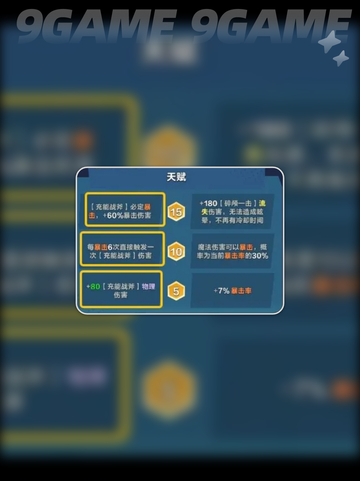 💥口袋斗蛐蛐米诺陶诺斯玩法🔥超详细攻略来啦！🎮截图5