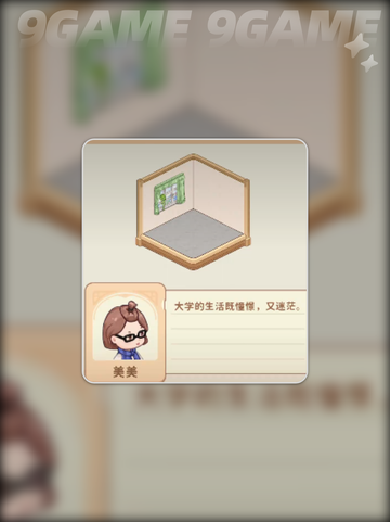 木地板选购避坑🔥小白秒变装修达人✨截图6