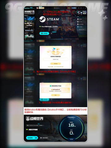 战舰世界卡顿？🚀流畅秘籍大公开！截图7