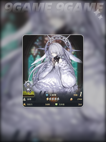 🔥风之痕迹TOP角色技能揭秘💥截图5