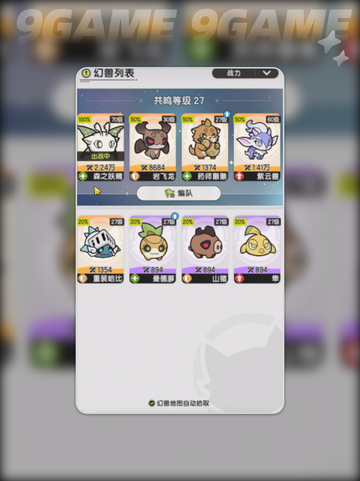 杖剑传说法师攻略技巧分享截图5