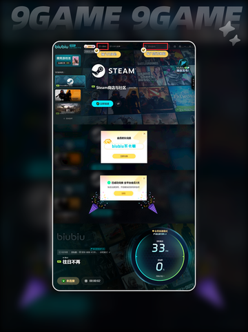 往日不再复刻版steam叫什么介绍截图6