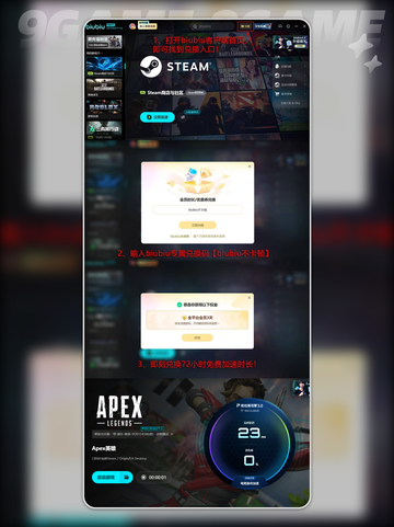 🔥Apex英雄大更新！💥9.17重磅上线截图6