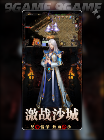 💥沉默大陆公测时间🔥什么时候上线🤔截图4