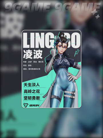 ✨远光84女角色大揭秘！🔥哪些女神让你心动？💖截图4