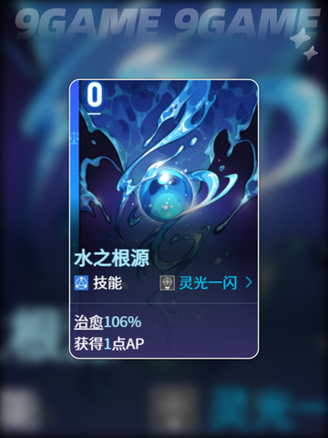 卡厄思奶刀队🔥梦境修女绝配💥截图8