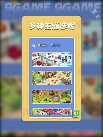 🎮✨梦幻数独公测时间定了？速看上线大爆料！💥截图2
