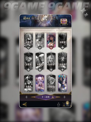 🔥不朽箴言公测时间曝光！🎮✨截图3