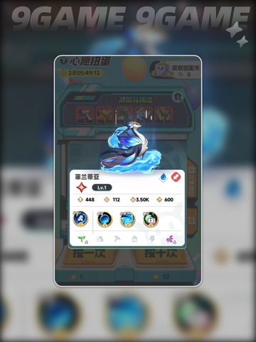 🔥二代红库比全揭秘！✨截图6