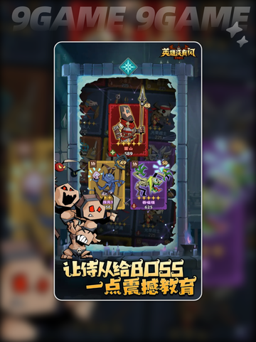 英雄没有闪最新兑换码免费领取介绍截图5