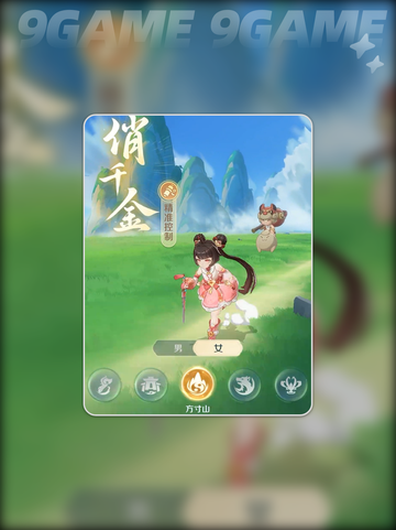 🔥灵兽大冒险必看！超强职业技能全解析✨截图7