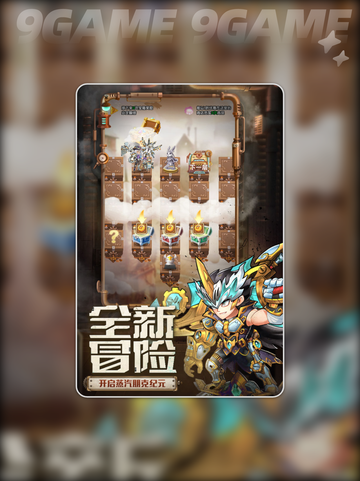 命运战歌攻略介绍截图4