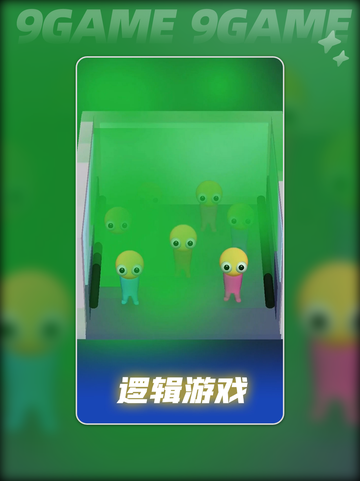 💥高能探宝团上线时间🎉公测倒计时🔥截图5