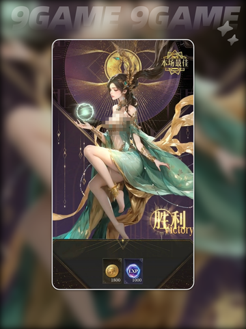 🔥不朽箴言开荒全攻略！✨截图3