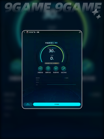 东京喰种Awakening怎么下载分享截图7