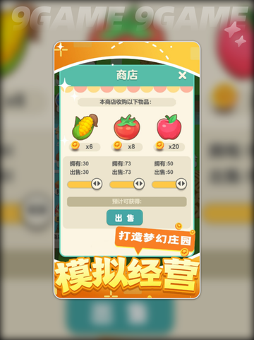 🔥传奇庄园公测时间🎉什么时候上线⚡截图3