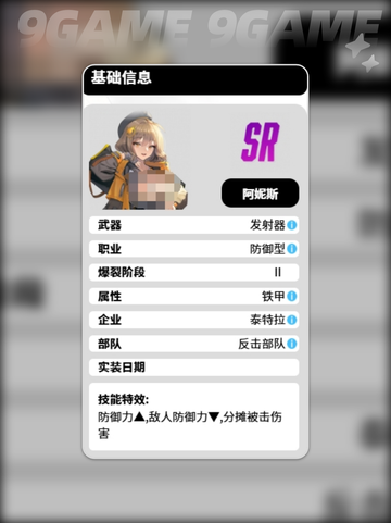 💥胜利女神新希望：阿尼斯值得入手吗？✨截图3