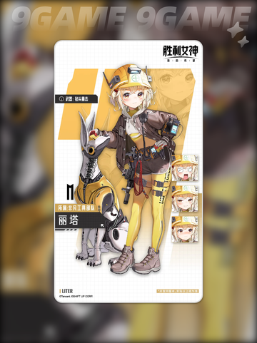 ✨胜利女神全新登场！白雪公主角色揭秘💖截图5