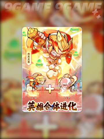 🔥魔宠降临兑换码大放送！🎁礼包码速领💥截图2
