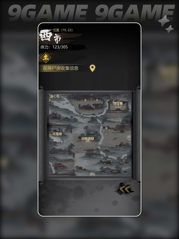 🔥《神探诡事录》正式上线时间揭秘⏰截图5