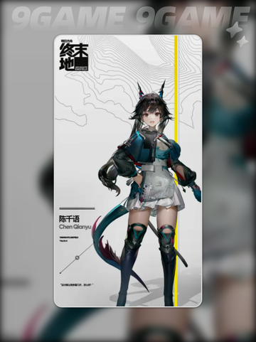🔥陈千语终末地高光时刻！💥截图2