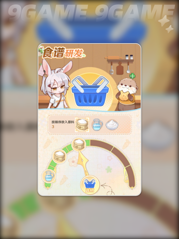 🎁解忧小食光礼包码大放送！截图3