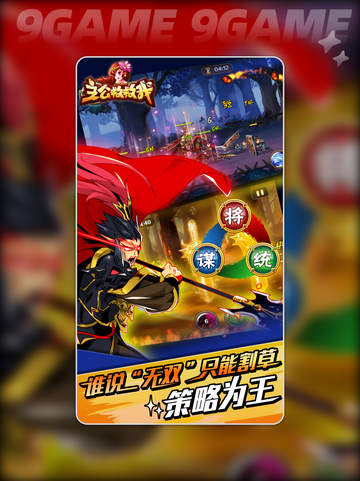 🔥主公救救我公测时间曝光！✨截图2