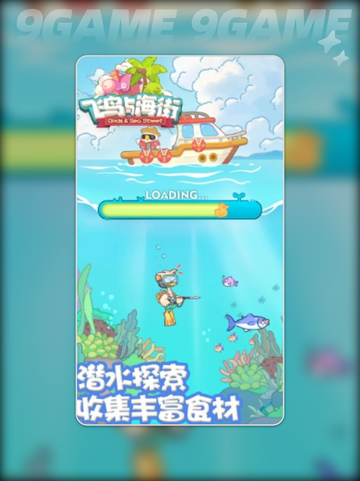 飞鸟与海街公测时间官宣‼🌊✨截图2