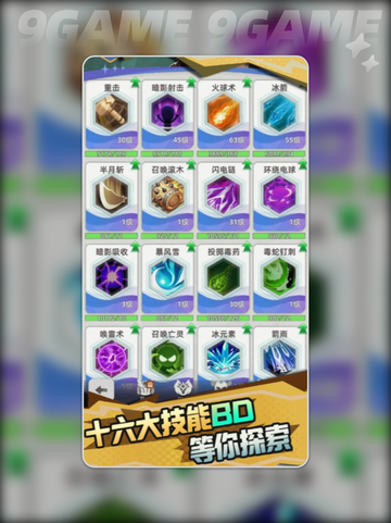 出发吧勇士🎉公测时间曝光💥等你来战！截图2