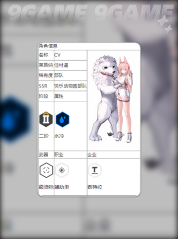 胜利女神新的希望莱昂纳怎么样介绍截图4