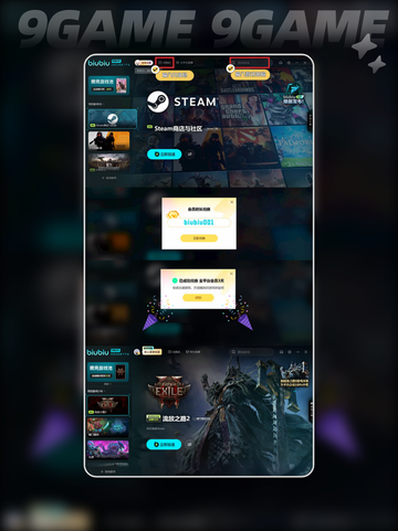 🔥流放之路2市集交易方法全攻略💰🎮截图5