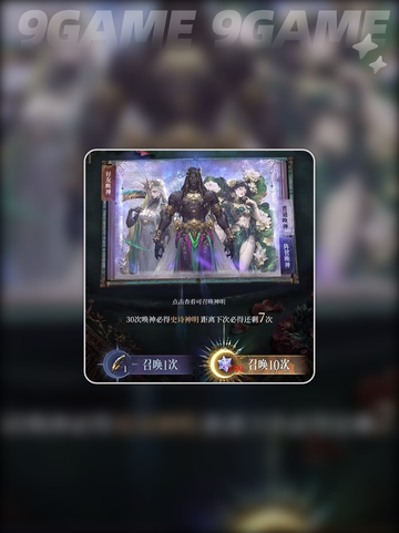 🔥不朽箴言公测时间曝光！🎮📅截图3