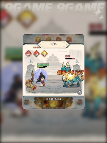 🔥神器传说速升攻略✨截图3