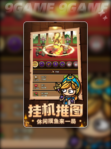 🔥次神光之觉醒最强阵容💥搭配攻略来啦！✨截图4