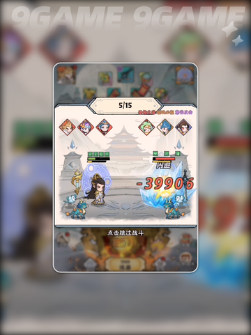 🔮四大神器运势流派大揭秘✨截图5