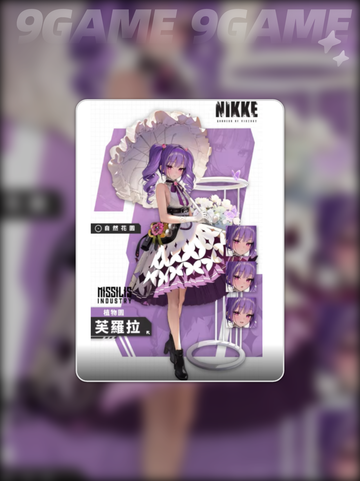 🔥胜利女神芙萝拉技能全解析✨新手必看！截图2