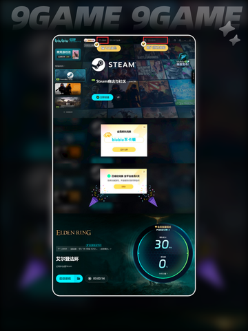 艾尔登法环多少钱分享截图5