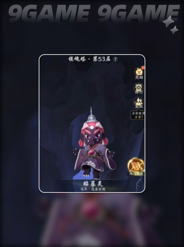 🔥踏风行功法全攻略🌟修仙必看！截图3