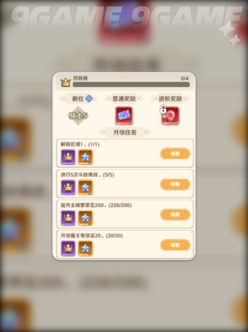 🔥指尖像素城攻略来啦！新手必看📌截图6